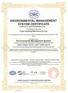  ISO14001: 2015 