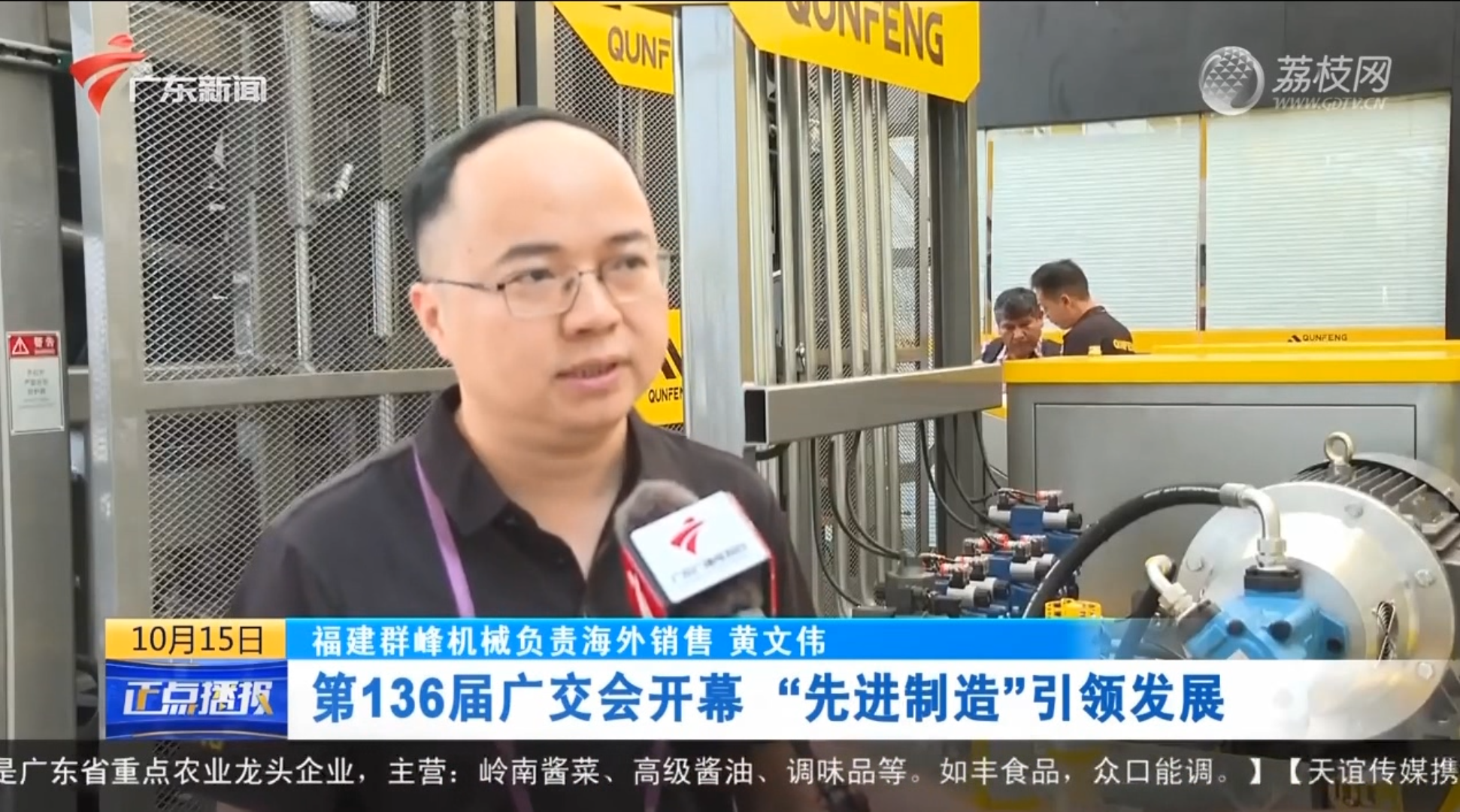 微信图片 _20241023144320