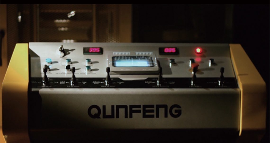 Intelligent Control বুদ্ধিমান নিয়ন্ত্রণ