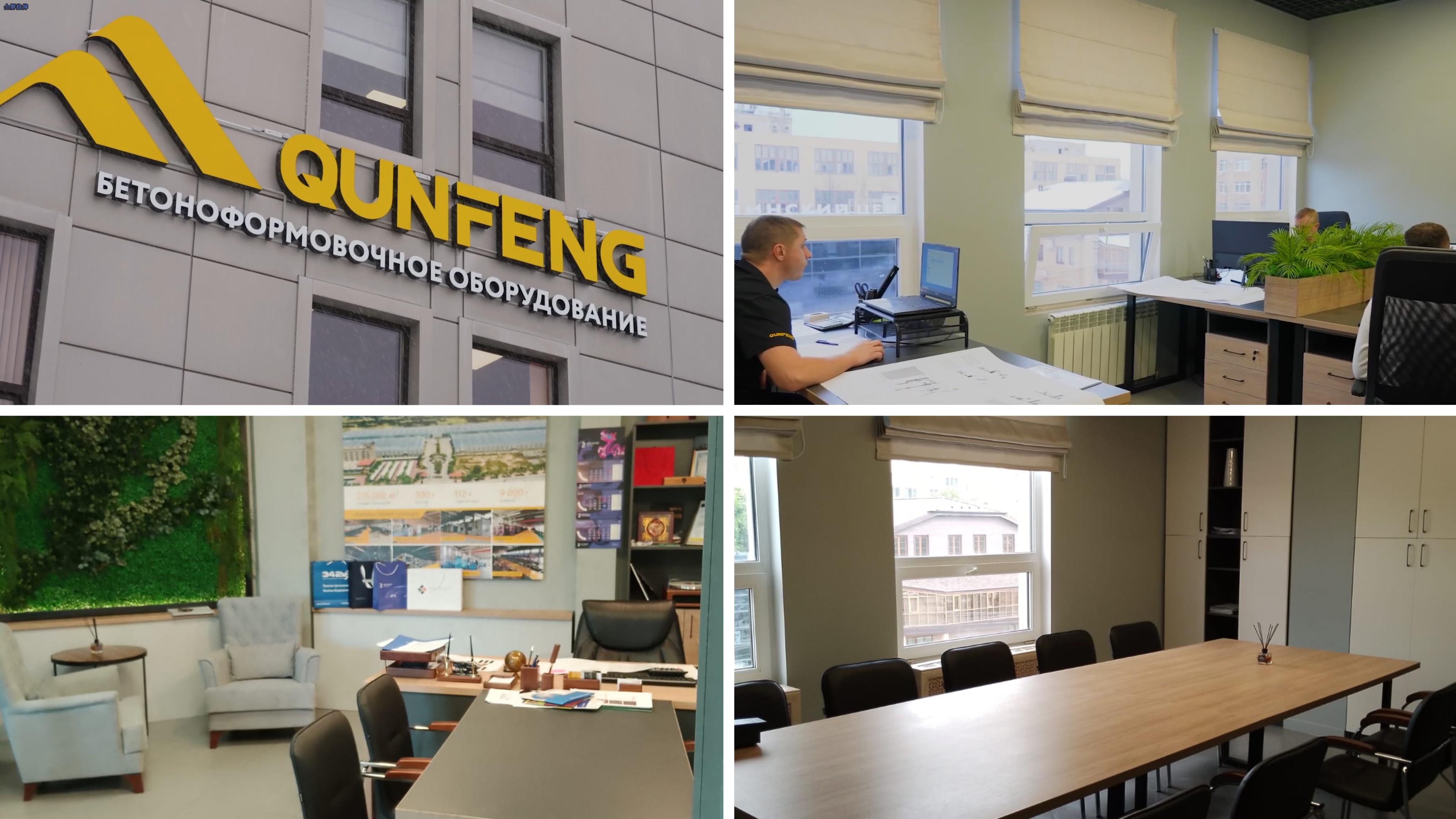 Qunfeng Machinery’s Branch in Russia রাশিয়ায় কুনফেং মেশিনারির শাখা