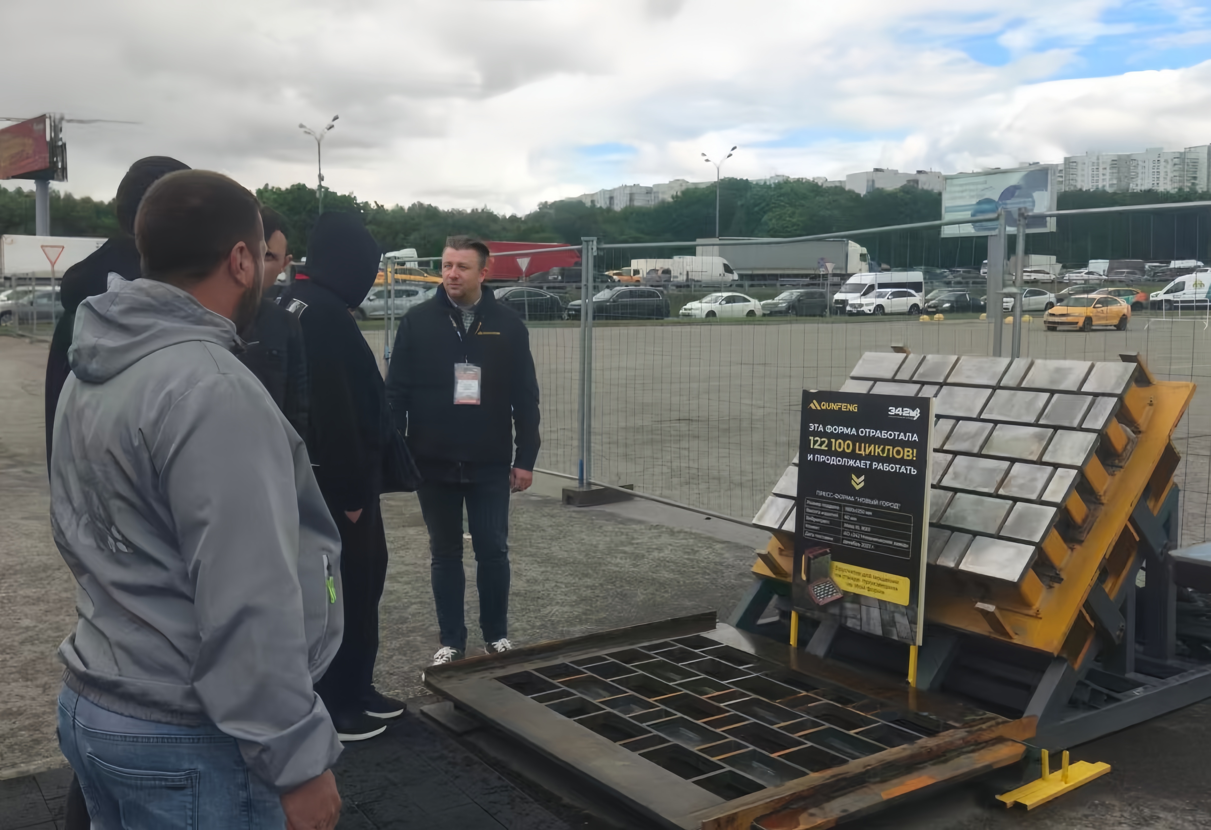 At the exhibition, Qunfeng Machinery showcased to visitors equipment that has already been commissioned and put into production by a Russian client. প্রদর্শনীতে, কুনফেং মেশিনারি দর্শকদের কাছে এমন সরঞ্জাম প্রদর্শন করেছে যা ইতিমধ্যেই একজন রাশিয়ান ক্লায়েন্ট দ্বারা চালু করা হয়েছে এবং উৎপাদন করা হয়েছে।