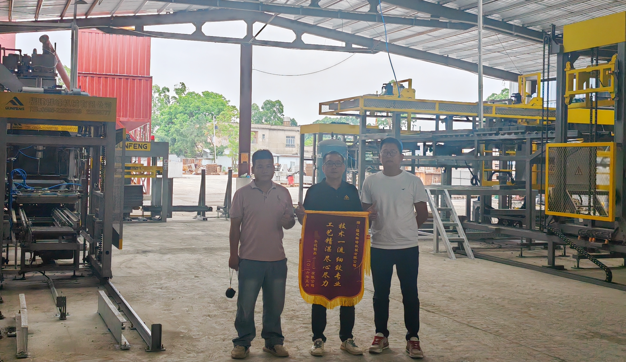Qunfeng Intelligent PLC Control System ইন্টেলিজেন্ট পিএলসি কন্ট্রোল সিস্টেম গুয়াংডং ব্লক তৈরির প্ল্যান্ট পরিচালনা করে