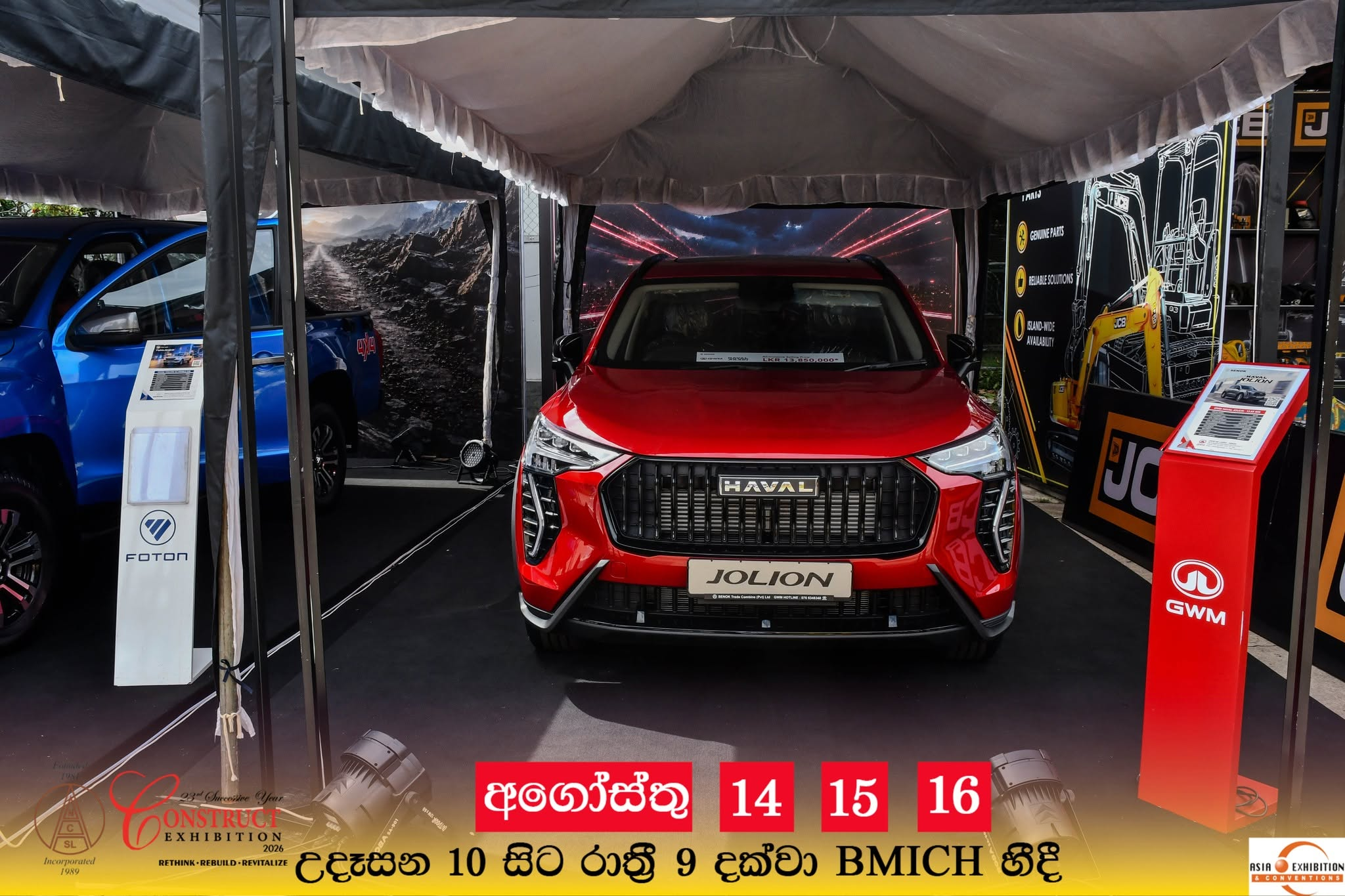 As a representative of China’s intelligent block-making machinery sector, Qunfeng Machinery, alongside industry giants such as XCMG, Sany, and Great Wall, has gained favor in the South Asian market. চীনের বুদ্ধিমান ব্লক তৈরির যন্ত্রপাতি সেক্টরের প্রতিনিধি হিসেবে, XCMG, Sany, এবং Great Wall-এর মতো শিল্প জায়ান্টদের পাশাপাশি কুনফেং মেশিনারি দক্ষিণ এশিয়ার বাজারে সুবিধা পেয়েছে।