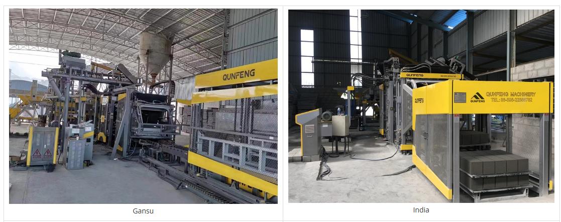 কংক্রিট সিমেন্ট ব্লক তৈরি মেশিন 