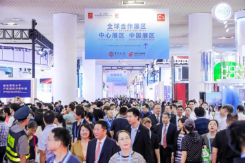 বিশ্বকে সংযুক্ত করা, একটি নতুন মানের ভবিষ্যত তৈরি করা | সিআইএফআইটি 2024 এ কুনফেং