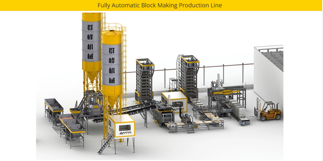 কংক্রিট সিমেন্ট ব্লক তৈরি মেশিন 